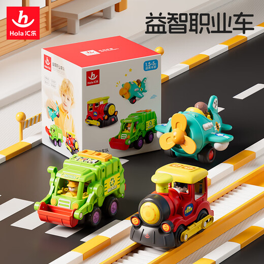 Huile Toys Professional Team Toy Car Garbage Truck Baby Engineering Vehicle Car Boy Children's Toy 1-3 Years Old Birthday Gift