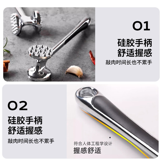 Mrs. Lee's double-sided meat hammer kitchen stainless steel thickened solid meat hammer beef and pork beater loose meat tenderizer hammer tool double-sided meat hammer easy to taste
