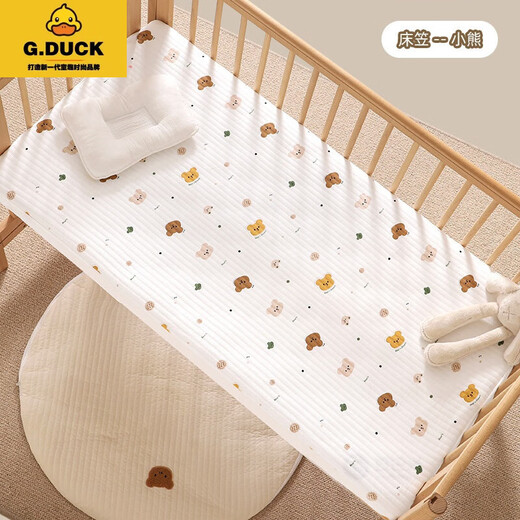 G.DUCKKIDS crib fitted sheet baby crib simple cotton type A spliced mattress cover special newborn children's bed cover bed cover Xiaohua 80*200