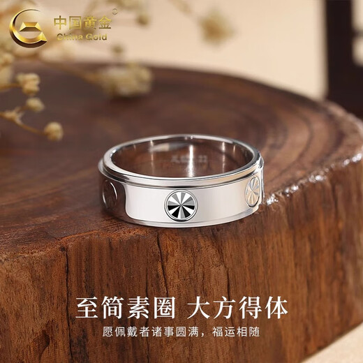CHINA GOLD solid silver plain ring for men and women light luxury sterling silver simple high-end ring jewelry anniversary birthday gift (rotatable) solid silver plain ring brand gift box No. 18