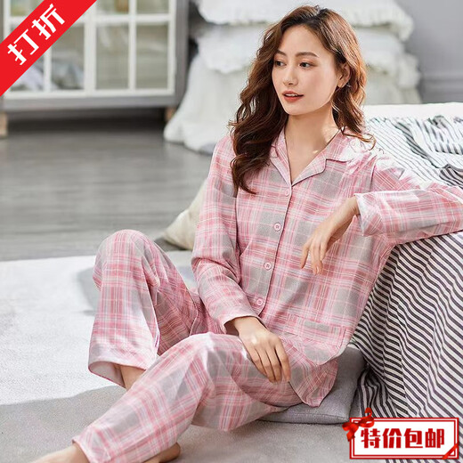 Zuqt doppelseitiger Baumwollpyjamas für Frauen im Frühjahr und Herbst, langärmelte große Heimkleidung Baumwolle Herbst- und Winterpyjama für Frauen K6623 m