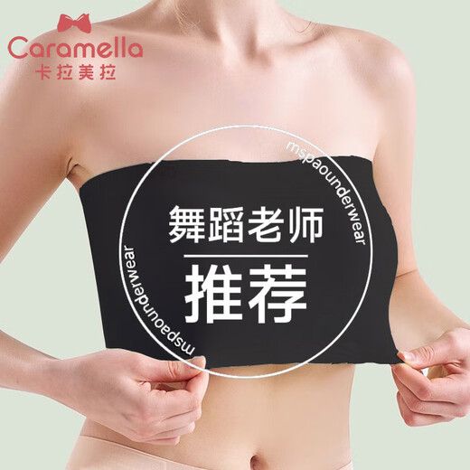 Caramella tube top anti-exposed anti-slip push-up wrap breast beautiful back bra no rims strapless underwear for women