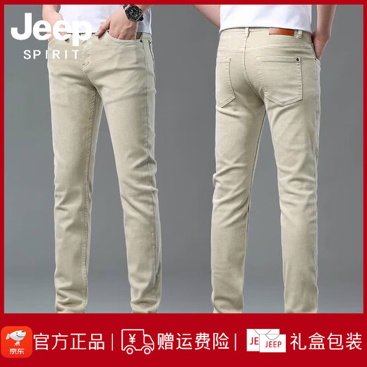 JEEP SPIRIT吉普香港高端卡其色牛仔裤男2025夏季薄款修身小脚弹力长裤时尚休 浅灰色9221九分裤 33 腰围2尺6