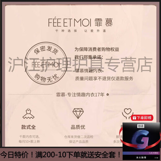 霏慕赠避孕套绑带两穿睡衣性感情趣内衣诱惑长裙老公重口味6624官网旗 气质灰【连衣裙+T裤】 均码 【建议体重80-120斤】