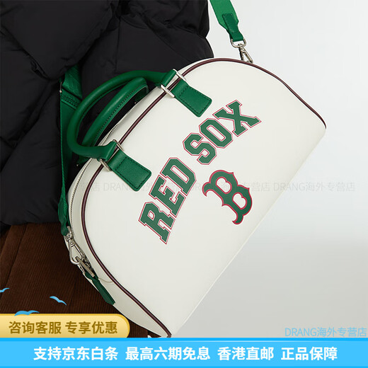 Meijia Baseball (MLB) Boston Red Sox Fashion Fashion Commuter Bowling Sac à main croix de gym