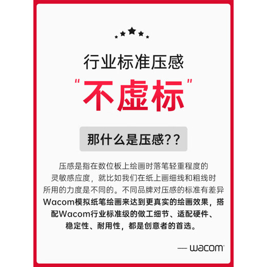 Wacom数位板CTL 672电脑绘画板动漫电子绘图板手绘板网课手写板 CTL_47221*14.6cm 27.7x18.9cm