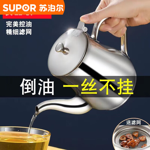 苏泊尔 SUPOR滤网油壶304不锈钢家用装油罐防漏酒壶厨房倒油瓶安士壶调味罐瓶 直击：【巨厚304钢】旗舰款 1049ml毫升【约2.1斤】赠滤网/防