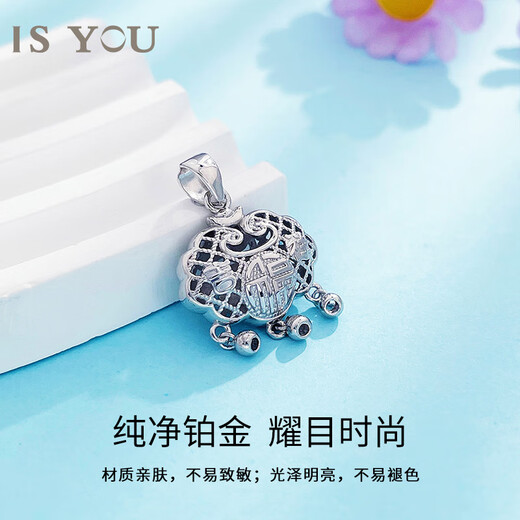It’s You Platinum Bell Tassel Auspicious Ruyi Perfect Fortune Word Ruyi Lock Bag Pendant Versatile Birthday Gift for Wife Platinum Ruyi Lock Bag Pendant Free Silver Chain Gold Weight Approximately 4.2g