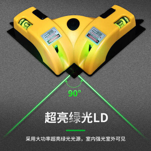 Vinoa laser right-angle floor-laying level high-precision multi-functional horizontal right-angle ruler 90-degree angle ruler 01 green light charging + suction cup + charger