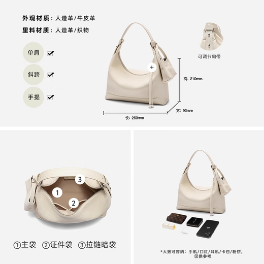 Sac cadeau Belle Bag Femme 2025 Été Nouveau Texture à la mode Sac à armage de banlieue 9275BBX5 WHITE F