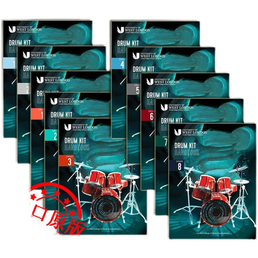 LCM Drum Manual 2022 Étape 1 2 Manuel du kit de tambour LCM 12345687 Niveau 2