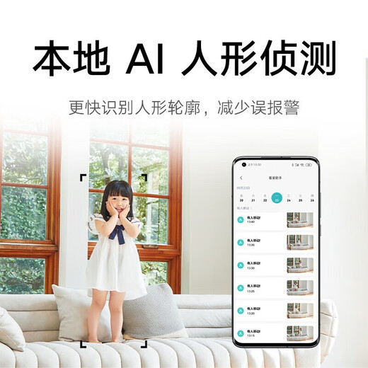 Xiaomi Camera 2 Versión de gimbal Monitor doméstico 360 grados sin ángulos muertos con visión nocturna 4 millones de alta definición Cámara inteligente Smart Camera de interior Teléfono móvil Remoto Mother and Baby Camera Xiaomi Cámara 2 + 32G Card de memoria + Accesorios de ahorcamiento de paredes (incluidos accesorios para colgar la pared)