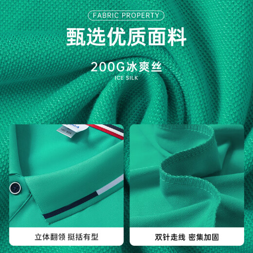 Camisa de trabajo de polo de secado rápido de seda de seda de hielo de color privado Camiseta personalizada para hombres de manga corta y mujer, edificio de equipos de impresión Logotipo de ropa de trabajo verde Camiseta cultural (Feina 866 Seda fresca de hielo seca rápida) Blanco L White L