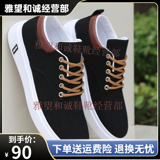 
Jinjiang Lecheng Sports Old Beijing Cloth Shoes Men's Shoes Summer versatile Board Shoes Men's Sports and Casual Shoes Soft Sole Breathable Z-898 Khaki (flat Sole) 38