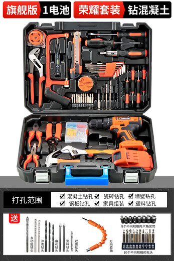 FURUIDE Tool Box Household Tool Set Multifunctional Hardware Electrician Repair Combination Complete Car Electric Drill Storage Set Flagship Edition 1 Battery/Glory Set/Drill Mixer