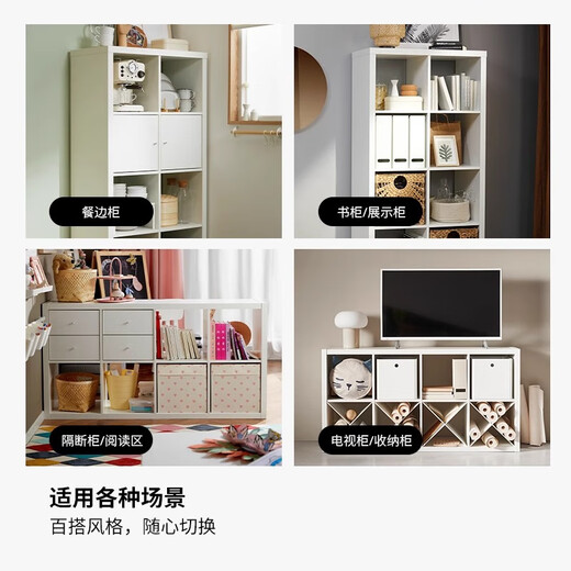 IKEA KALLAX Bookshelf Home Bookcase Storage Rack Floor-standing Wall Cabinet Living Room Storage White 77x147cm