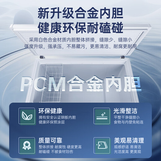 AUCMA 307-liter frost-reducing freezer household large-capacity refrigerator freezer horizontal freezer refrigerator ice cream cabinet first-level energy efficiency BC/BD-307HNE national subsidy