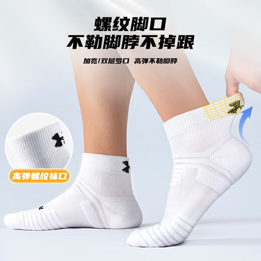 
Under Armour Socks Summer [3 pairs] Basketball Badminton Sports Socks Men and Women Running Mid-Card Thin Anti-odor Towel Short Cotton Socks