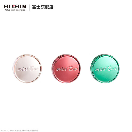 Fuji FUJIFILM instax mini evo fill light lens protective cover mini Evo lens protective cover 1 piece random color official standard