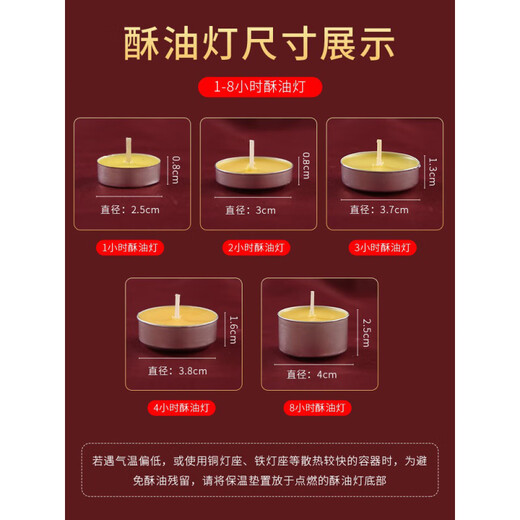 Velas de ghee sin humo no tóxicas para el hogar para la lámpara delantera de Buda 100 tabletas paquete 12348 horas aromaterapia 2 horas 100 tabletas/caja (amarillo)
