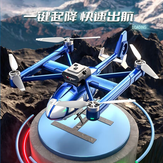 Yaxing remote control aerial photography drone remote control aircraft children's fighter aircraft model quadcopter elementary school helicopter 8K aerial photography version - blue contains 1 aircraft battery [gift box + remote control electric