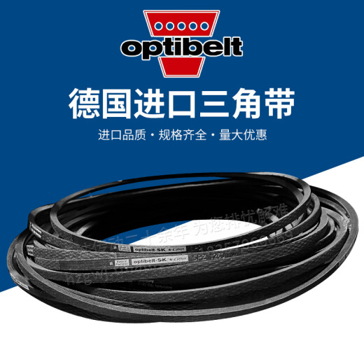 OPTIBELT Alta velocidad Estrecha V Binte de transmisión industrial SPZ487 a 1337 SPZ1037LW OPTIBELT