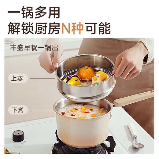 SUPOR thickened 316L stainless steel milk pot, uncoated baby food pot, small soup pot, universal for gas stove and induction cooker, with 316 steamer, thickened 316L 18cm