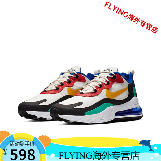 耐克（NIKE）Air max 270 react 女鞋休闲气垫男鞋运动跑步鞋 AO4971 AT6174-002 红黄蓝 36
