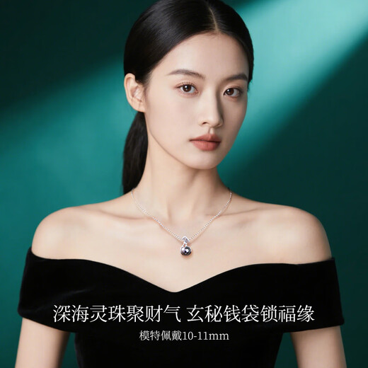 Meluxe Mina Black Pearl Money Bag Tahitian Black Pearl Necklace Seawater Pearl Pendant Birthday Gift for Wife Black Series 10-10.5mm