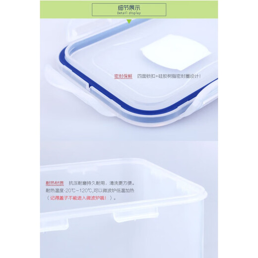Verrouillage verrouillage de la bande d'étanché adaptée en plastique Boîte de gardien de gardien de gardien de couverture en silicone bande de scellage en haut de la bande d'étanchéité en silicone HPL842 / 843/844 Anneau d'étanchéité * 1
