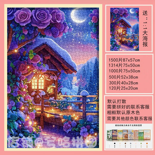 Taoli Familie High-Pretty House Beautiful View Puzzle 1000 Stücke mit Frames für Erwachsenenheilung und dekorative Gemälde für Kinderpädagogische Spielzeug für Traumbau Cottage-H3271 300 Stücke zum Aufbrechen-Senden Sie Poster senden