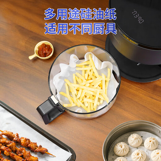 Yizhixuan silicone paper 25CM*35cm 300 sheets special anti-stick oil barbecue tray for oven baking air fryer