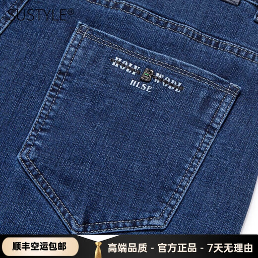 SUSTYLE international high-end brand jeans men's summer new straight loose breathable middle-aged men's business casual pants men's medium blue (3891 summer thin style) 29 (2 feet 2)