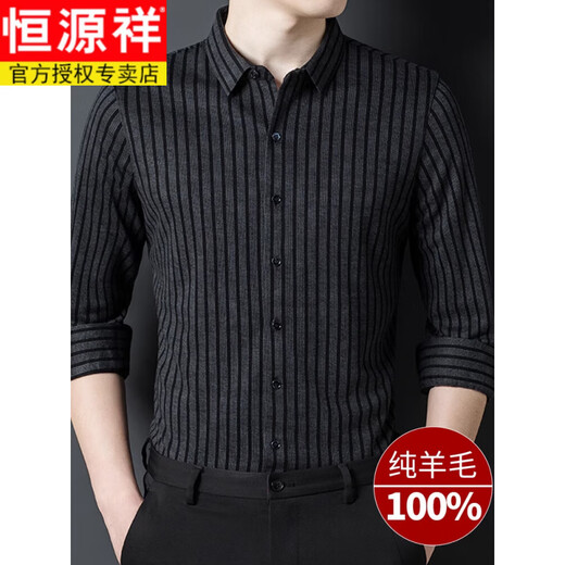 恒源祥高端纯羊毛衬衫男士长袖秋冬季休闲条纹加绒加厚打底衬衣男针织 SJY705款中灰 (款) 常规 2XL 180
