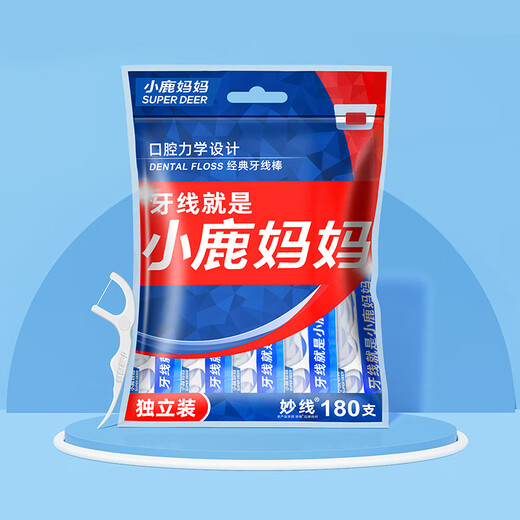 小鹿妈妈独立装牙线棒100支便携带更卫生超细牙线棒