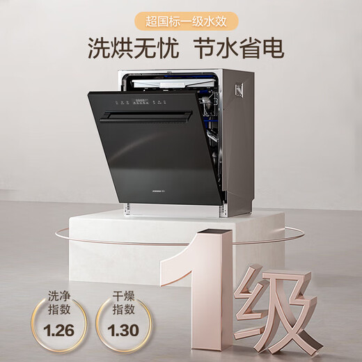 Boss Xingchen dishwasher series W76B01A built-in dishwasher 17 sets + 3-layer large-capacity UV disinfection independent hot air drying household 0-bacteria dishwasher