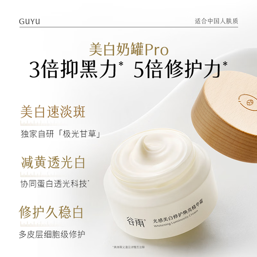 Guyuxue Skin Cleansing Cream Set Gift Box Whitening, Brightening, Moisturizing and Replenishing Cosmetics Birthday Gift Guyuxue Skin Cleansing Cream Set Gift Box Whitening, Brightening, Moisturizing and Replenishing Cosmetics Birthday Gift