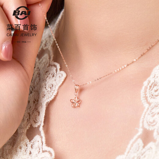 Cai Bai Jewelry K Gold Pendant 18K Gold Simple Design Polished Small Flower Pendant Price Approximately 0.25g