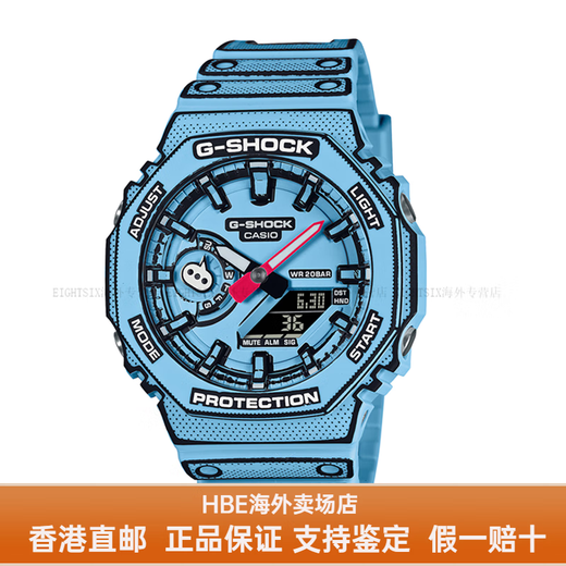 Casio LCD pointer dual display series Comic theme 2D trendy waterproof and shock-proof sports watch Quartz white 1mm white crossbody bag + trendy Cuban bracelet + fine