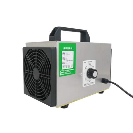 Home Pioneer Ozone Disinfection Machine Household Air Formaldehyde Sterilization Space Farm Deodorization Industrial Food Factory Deodorization Deodorization Musty Ozone Generator 220V5G (Upgraded Model)
