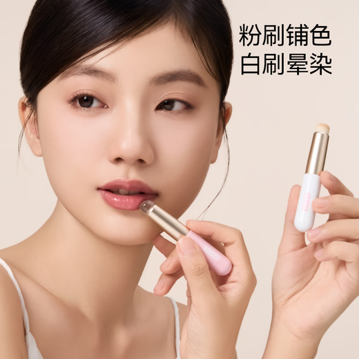 Made in Tokyo, blending brush + 2 silicone lip brushes, concealer lipstick, lip glaze, lipstick, lip mud brush, comes with lid, small and portable