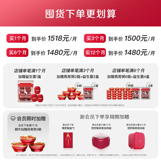 小仙炖鲜炖燕窝 钻石碗70g 长辈送礼 孕期营养滋补 即食燕窝 冰糖款 周套餐70g*3瓶