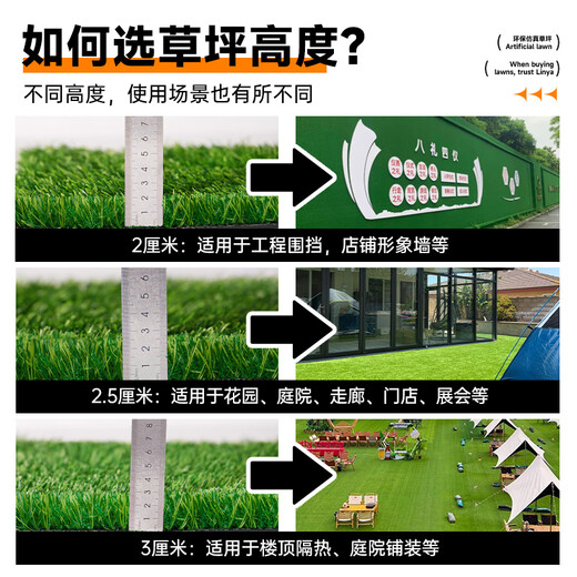Linya artificial lawn carpet artificial fake turf high-end plastic outdoor balcony courtyard court paving green insulation mat 5A encrypted premium spring grass 3cm 1.5m wide X2m long