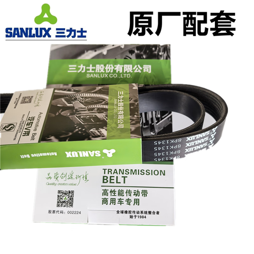 Sanlix 8pk1380 1390 1392 1417 1422 1430 1443 1445 1464 14 8pk1380