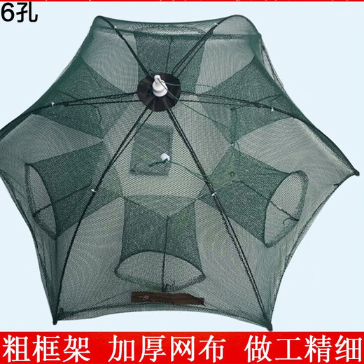 Fish net ground net cage fish and shrimp net cage ground dragon fish net cage can not come out only fishing net lobster net shrimp cage eel cage 6 imports (free 30 packs of bait + rope + bait bag + floating ring)
