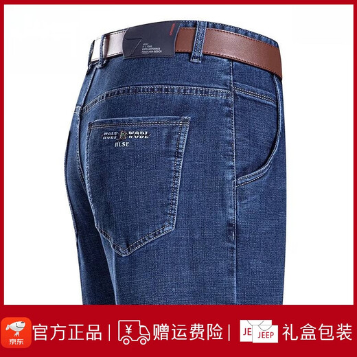 Jeep Spirit Jeep High-End Summer Jeans Herren dünne Hochwait lose lose leggierende Hosen mittleren Alters im mittleren Alter Casual Hosen B3886 Style Helan Thin Style 30 [Warteumfang 2 Fuß 3]
