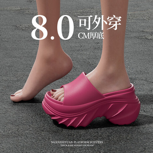 Belle 8cm Styling dicker Pantoffeln für Frauen im Sommer Neuen Stil für Verschleiß und dicker Eva-Internet-Promi-Strand mit hohen Sandalen Mokka Brown [3881] Schöne 8,0 cm schlank 33-34 positive Größe