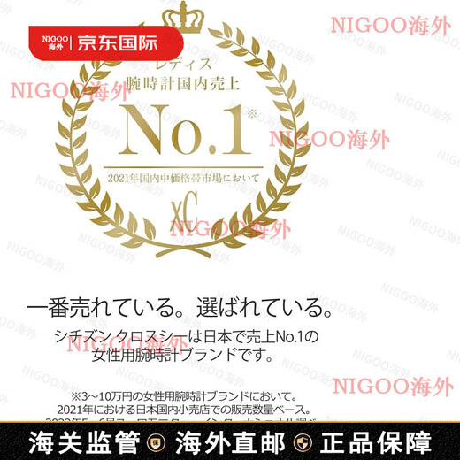 西铁城（CITIZEN）【日本直邮】女士腕表光动能送人日常优雅精致 3. ES9435-51A 粉红黄金