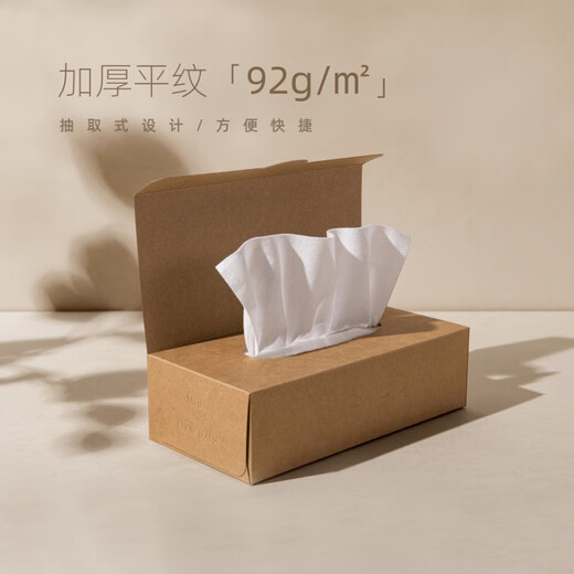 MUSE Narcissus, buy a piece of MUSE face wash cloth, disposable thickened wet and dry plain weave removable 1 box * 50 sheets, thickened 50 sheets * 1 box 0 pieces