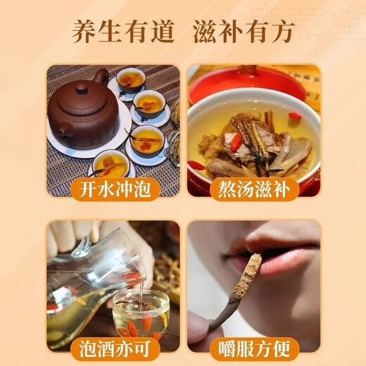 正品虫草冬虫夏草大断草高海拔断虫草2025头茬新自用大号断虫草 那曲高海拔断虫草20克装